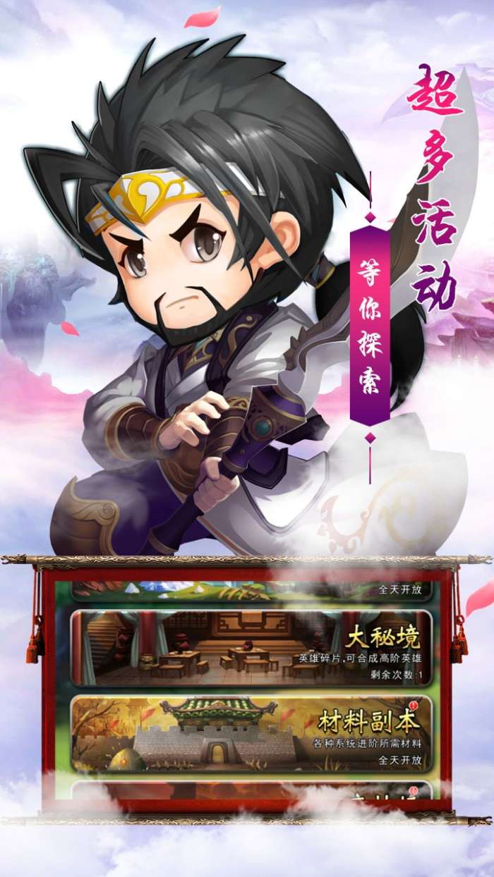名扬天下（精品宫斗送V元宝）-BT图11