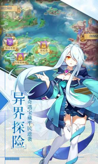 银魂之刃幻想妖姬图4