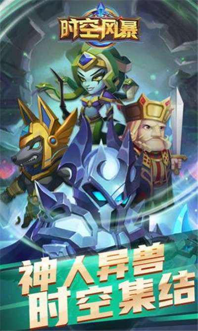无尽骑士团勇者启示录图2
