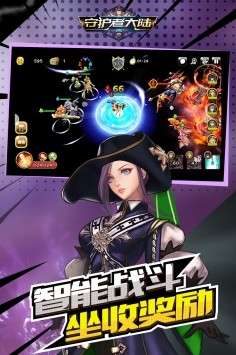 我的女神OL推荐版图1