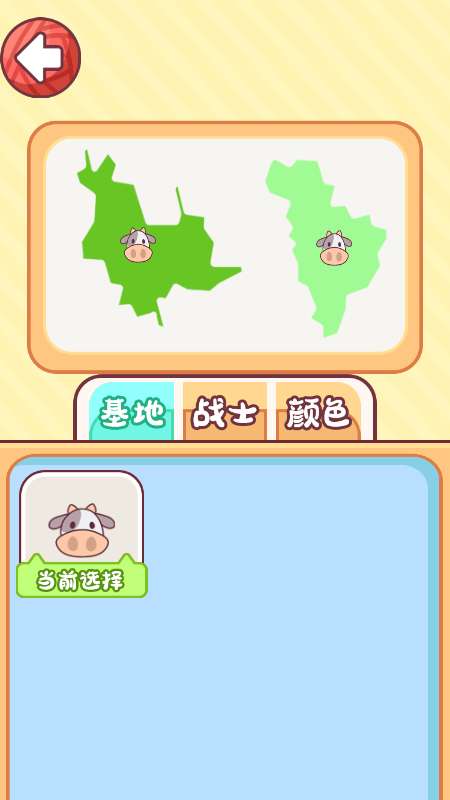沙场对决手游图2