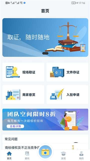 恢链图3