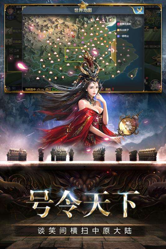 帝星战魂手游图3