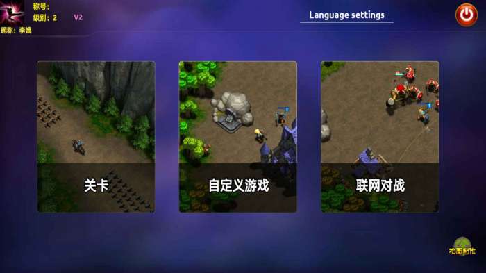 问鼎神坛图3