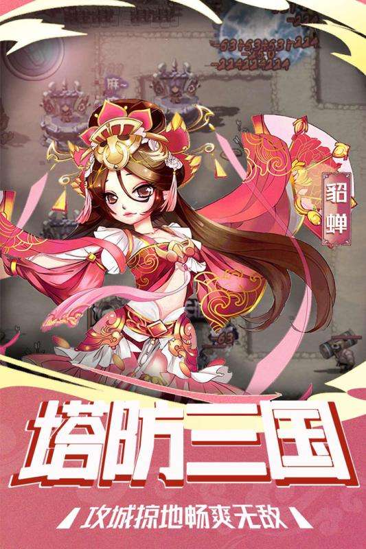 塔尔战纪手游图3