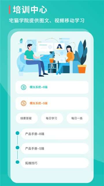 宅猫签约图2
