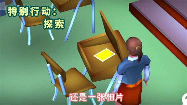特别行动探索安卓版图2