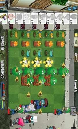 植物的战争最新版图3