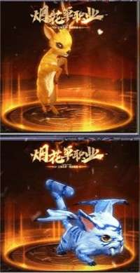 7GM烟花单职业图2