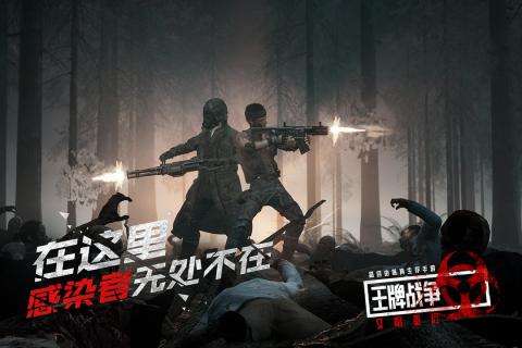 王牌战争代号英雄图3