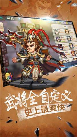 无双赵云传图3