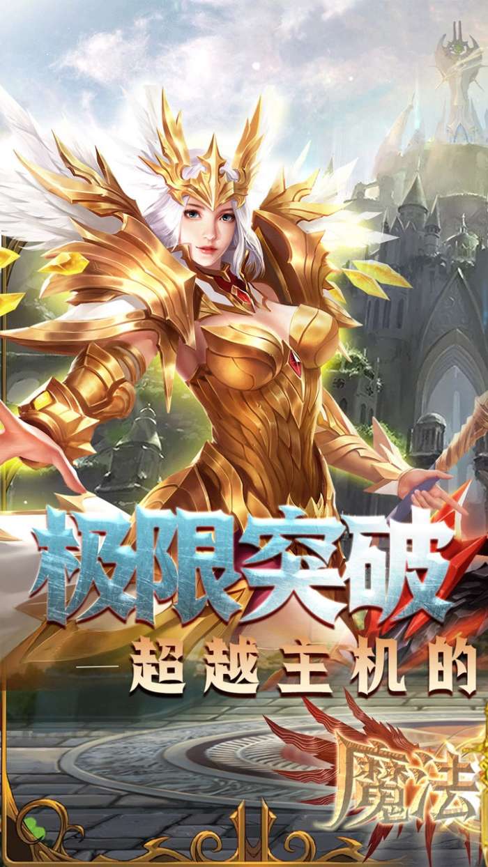 名扬天下（精品宫斗送V元宝）-BT图6