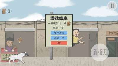 干净又卫生火山哥哥图2