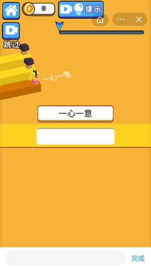 文字快跑吧图3