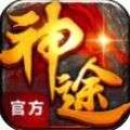 暗黑神途六职业