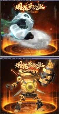 7GM烟花单职业图1