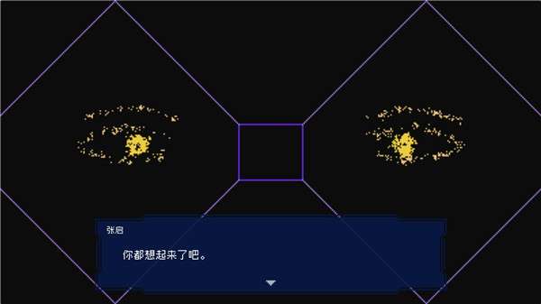 夜莺号的记忆图5