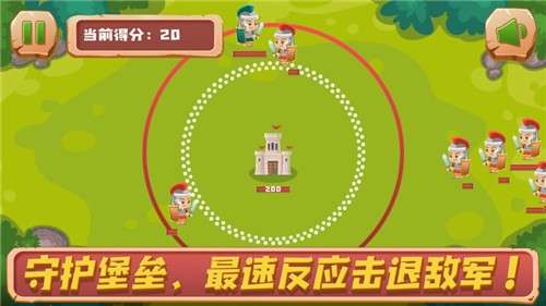 了不起守‪塔‬图2