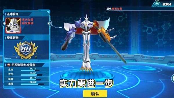 魔兽封神世界图1