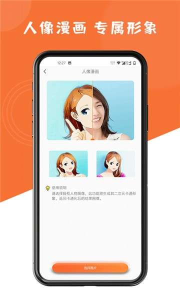 图片修复大师图2