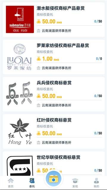 恢链图2