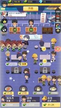 撸串约吗安卓版图3