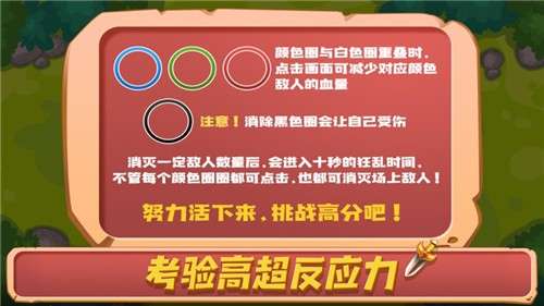 了不起守‪塔‬图3