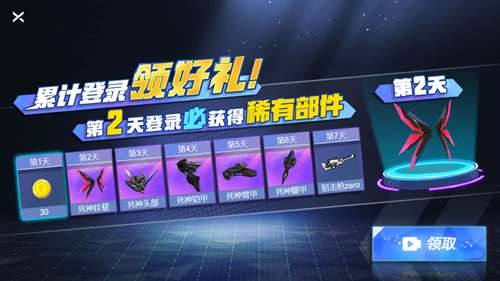 超能机战队图1