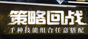 机动战姬聚变资源版图1