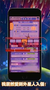 无尽轮回拯救未来图2