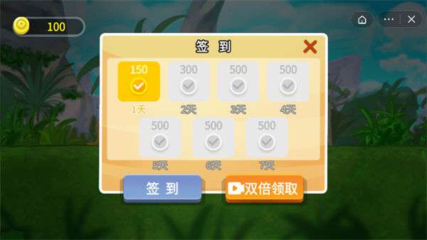 鱿鱼枪王图1