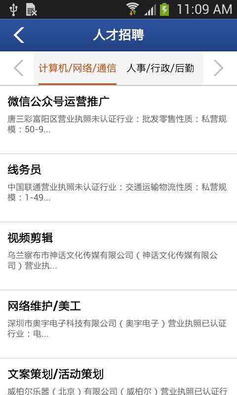创业培训指南图5