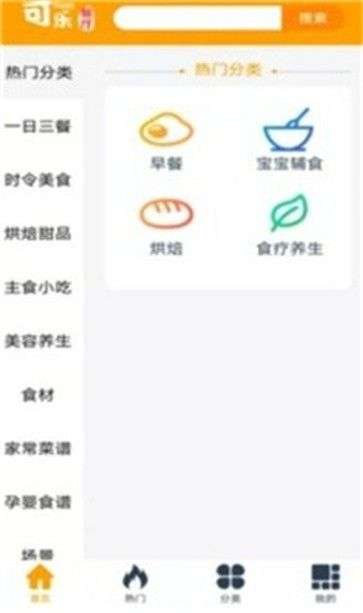 可乐餐厅图3