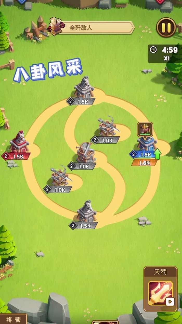 神枪手就位图1