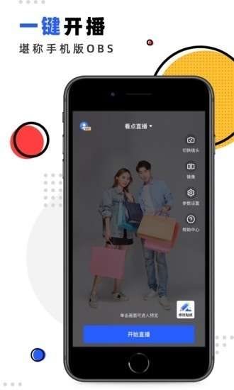 快卖卖图4