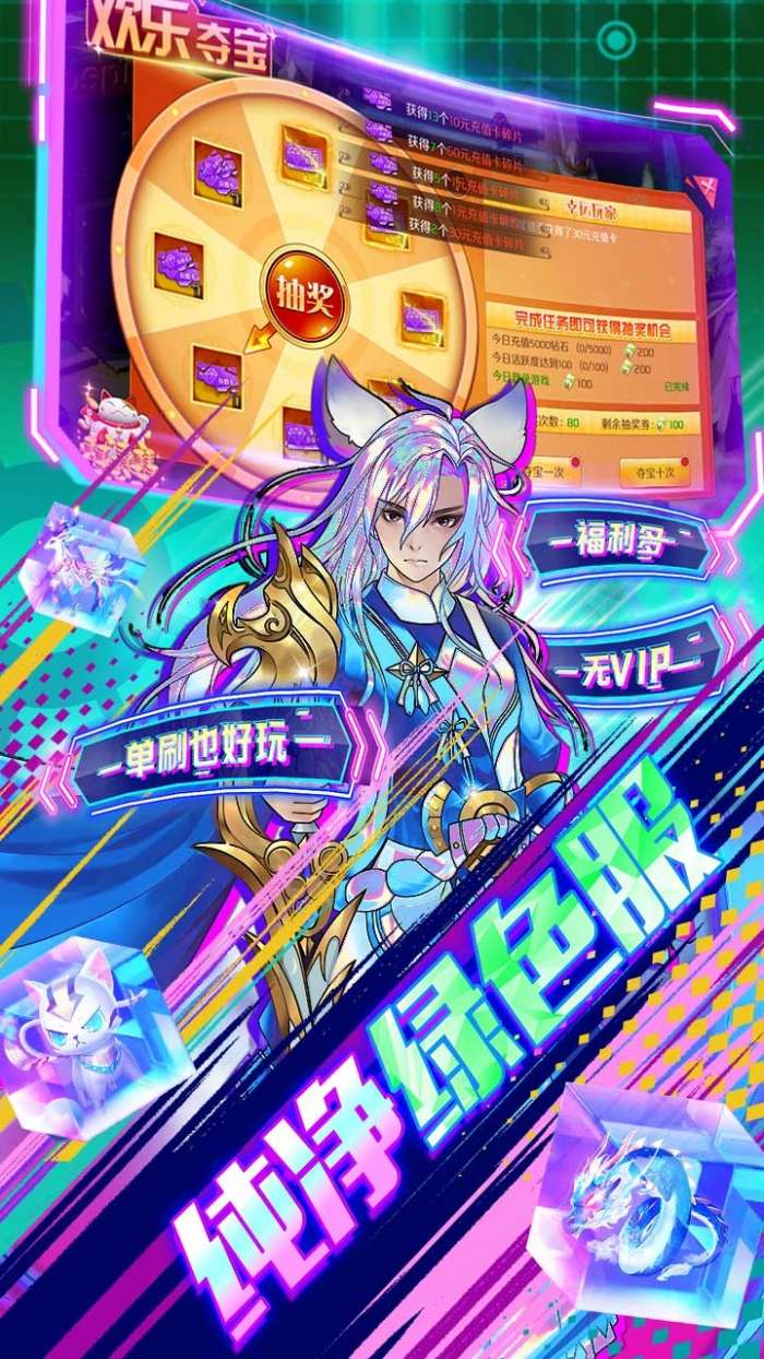 亿次元（BT0氪送万充）图3