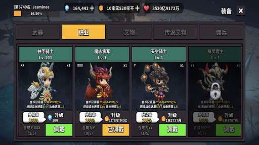 dungeon knight地牢骑士培养图2