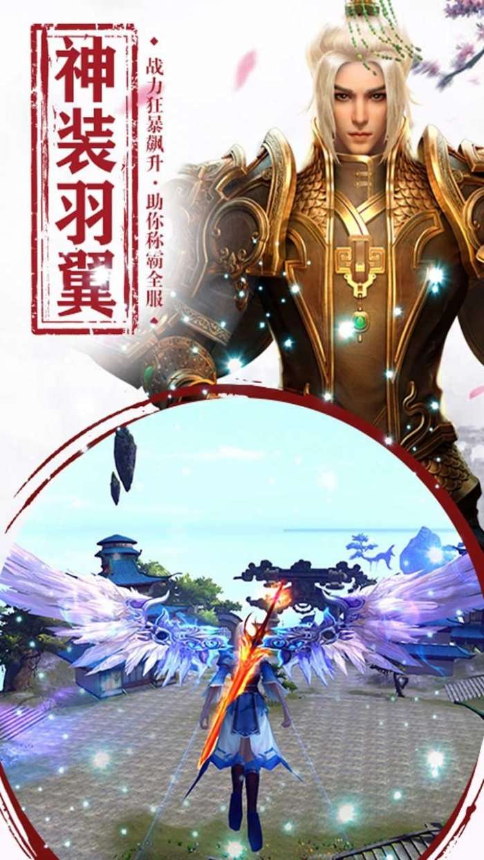 遮天斩图3