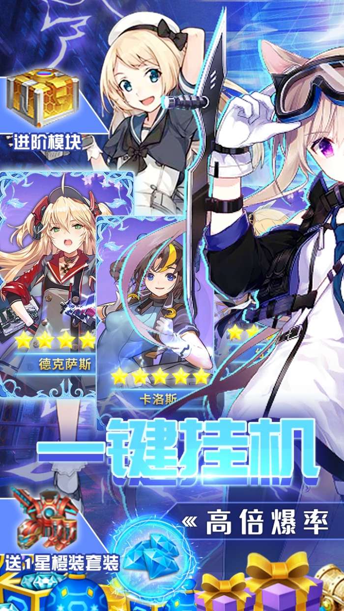 精灵物语（盲盒无限抽）图1