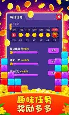 红包点点消图1