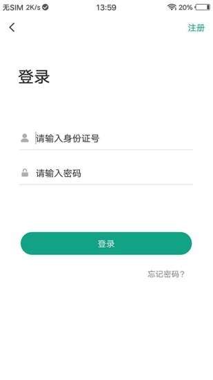 食品安全教育图2