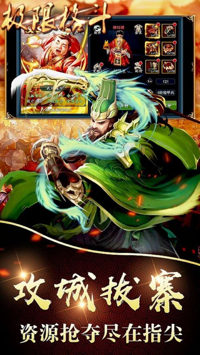 极限格斗OL图5