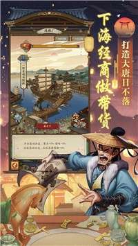 我在长安有条街图2