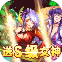 联盟契约ios