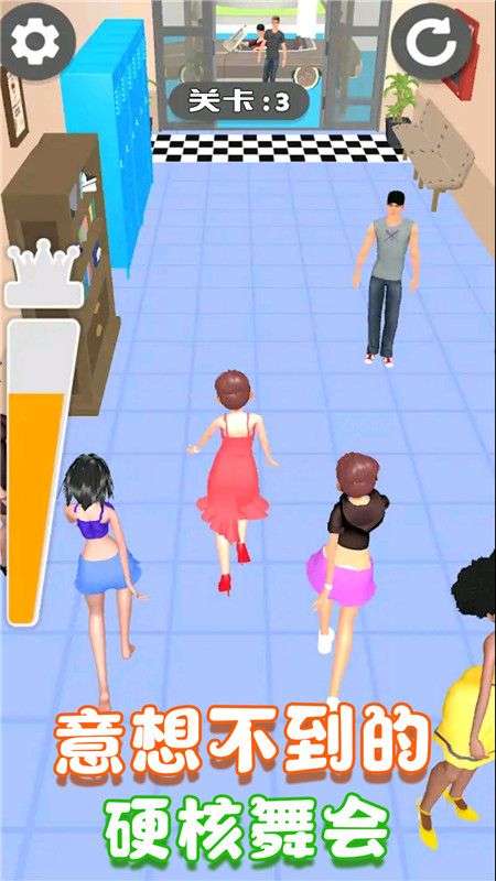 梦幻公主舞会图3