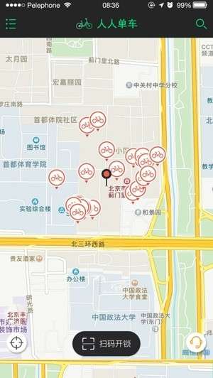 人人单车图4