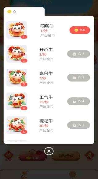 牛多多图1