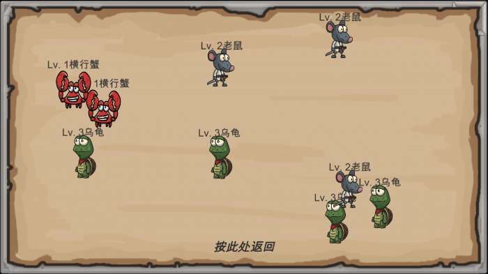 新劫梦图1