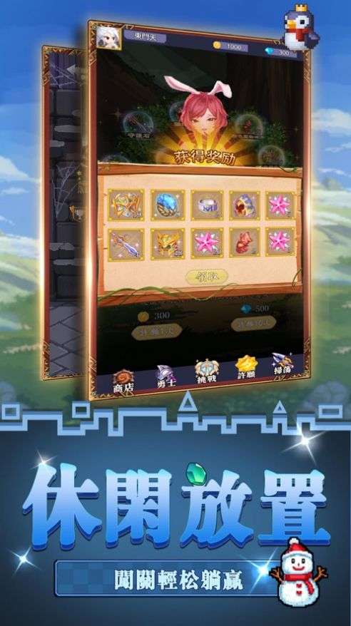 像素勇闯深渊图2