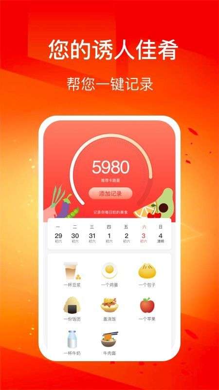 幸福走路图1